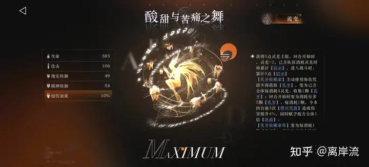 如何看待《重返未来：1999》三周年特别版本前瞻因争议过大，版本PV评论区被玩家盖楼刷屏？