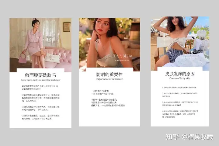 通过在小红书输出美业素材精准引流,售卖素材库+加盟+建立会员机制实现变现