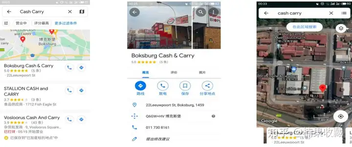通过经销商、批发商、零售商、小店等多种传统渠道搭建一个好的南非本地贸易渠道