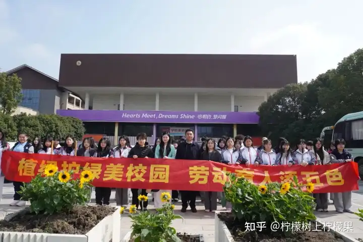 播種綠色希望 共建美麗校園 | 我校塘棲校區(qū)開展植樹節(jié)活動(dòng)！(圖10)