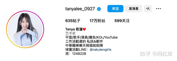 台湾啦啦队李若潼 Tanya，台版堀北真希，甜美俏丽女神 Facebook-第2张