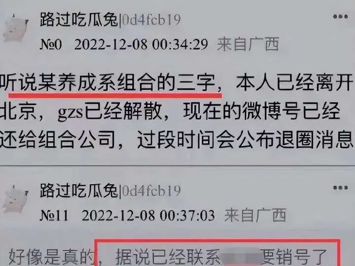 王俊凯宣布退出娱乐圈？王俊凯出啥事了