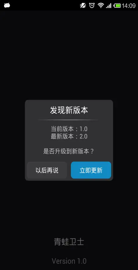 [开题报告+论文+源码]基于Android平台的手机安全助手的设计与实现