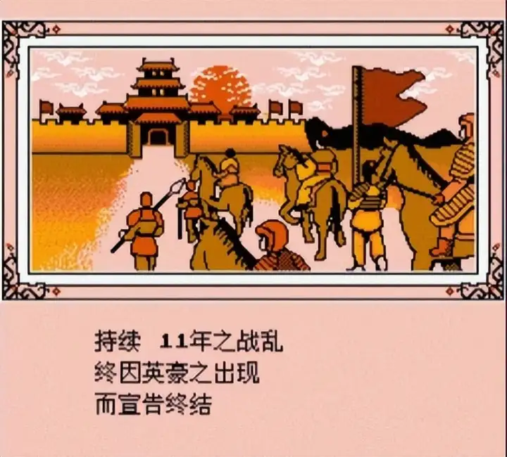 三国志传承武将消失了怎么办,三国志战略传承武将是什么意思 三国志传承武将消失了怎么办,三国志战略传承武将是什么意思