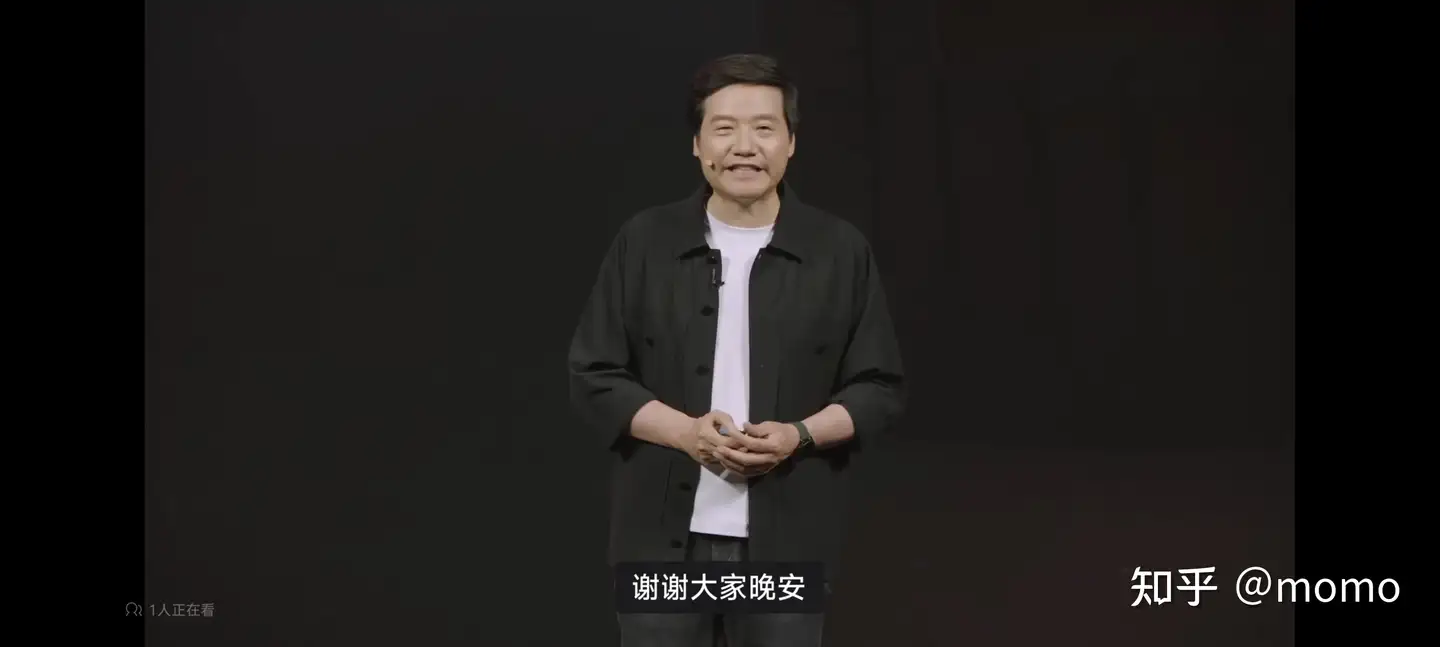 如何看待雷军在发布会最后说「晚安」被指营销？
