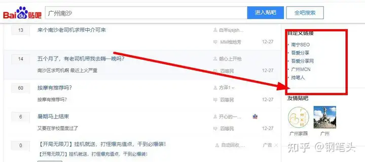 网站外链发布平台,帖子不被删除技巧