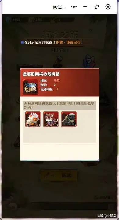 向僵尸开炮,淘金之旅活动返场,电极柱皮核等你来拿插图3 向僵尸开炮,淘金之旅活动返场,电极柱皮核等你来拿插图3