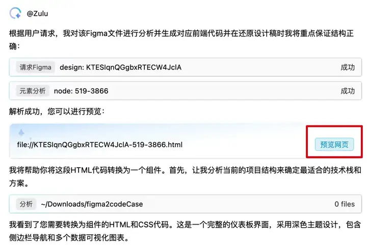 AI编程界出了个Comate，做出了Cursor们都没有的新功能！