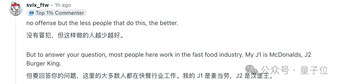 一份假简历领5份硅谷AI工资，印度老哥真是不得了