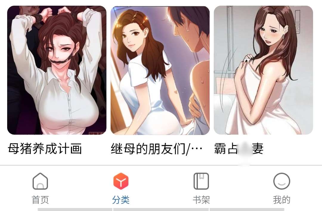 漫画APP下载,可永久观看!-二次元