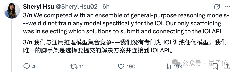 OpenAI夺金IOI，但输给3位中国高中生
