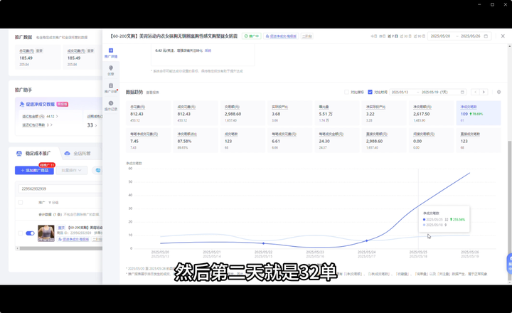 图片[4]-波仔电商-拼多多年卡会员43节25年6月_-每日必学网
