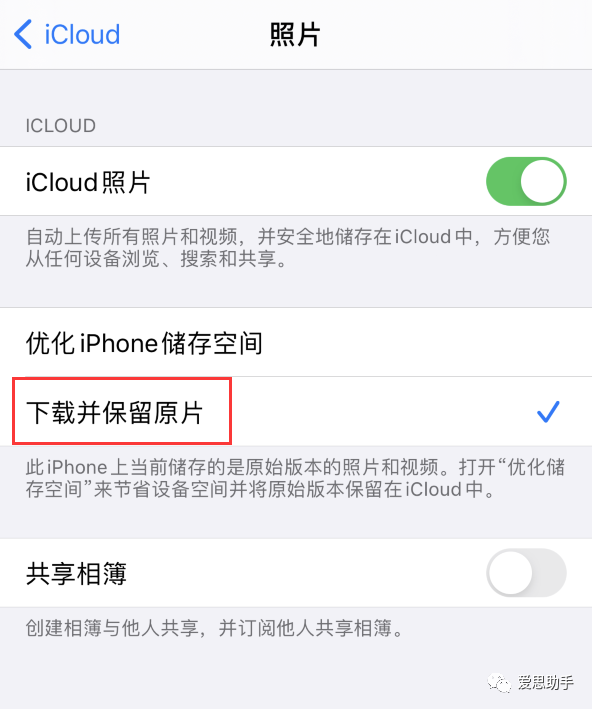 iphone无法载入高质量照片怎么办？苹果照片模糊有感叹号