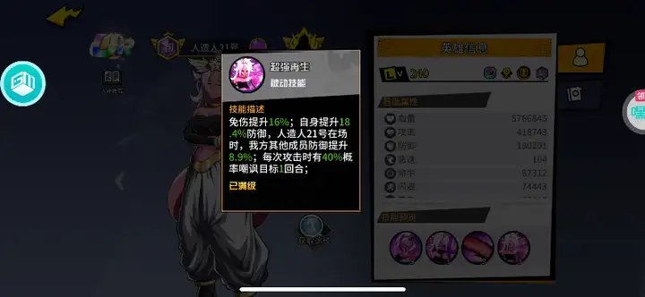 超次元大冒险0.1折攻略，超次元大冒险礼包码