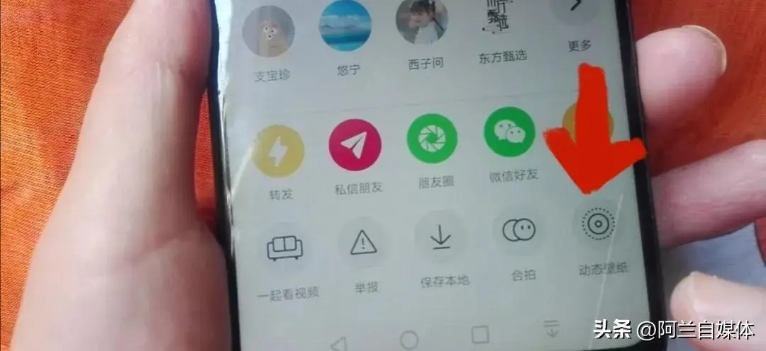 vivo手机怎么把视频做成动态壁纸（手机动态壁纸的设置方法）