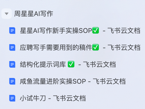 SOP手册