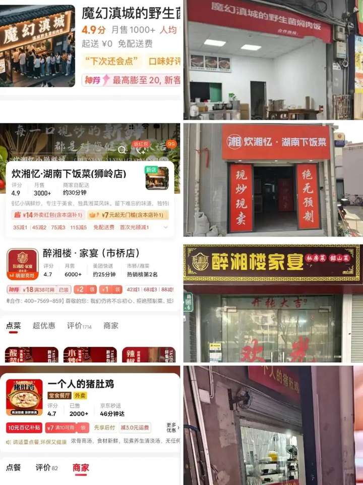 花生上树了？AI 竟然敢这么玩