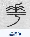 成都天府新区「华阳」地名的来源是什么？