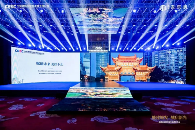 昆明新楼盘能建未来城发布会圆满结束，在售户型，开发商实力-昆明楼盘网