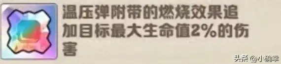 向僵尸开炮,关于手套部位的宝石搭配插图 向僵尸开炮,关于手套部位的宝石搭配插图