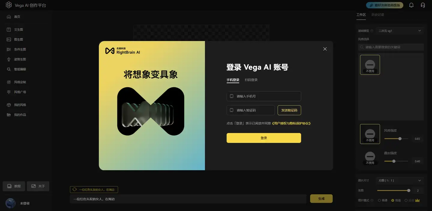 AI的应用场景:探索人工智能在不同领域的应用插图14 AI的应用场景:探索人工智能在不同领域的应用插图14