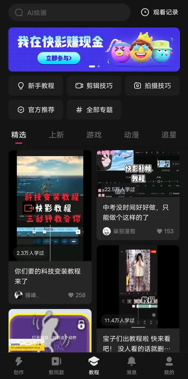 视频编辑软件哪个好用?5 视频编辑软件哪个好用?
