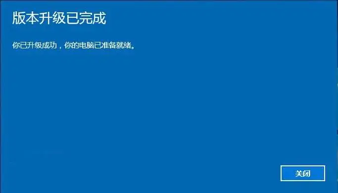 win10家庭版如何升级专业版（2种简单的Win10专业版升级方法）