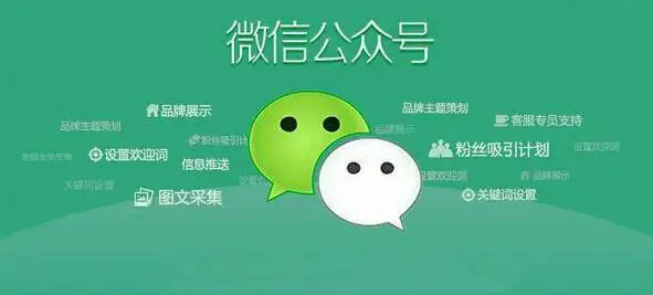 微信小程序是怎么做好市场营销的呢? 微信小程序是怎么做好市场营销的呢?