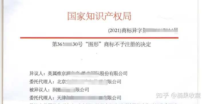 电商知产-普通玩家的弯道机会