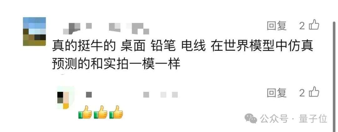 宇树：开源机器人世界大模型！