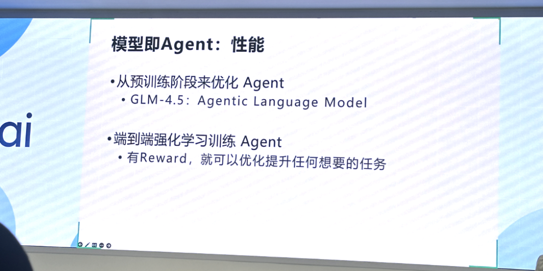 AutoGLM 2.0 深度解析：云端智能体的技术跃进与现实挑战