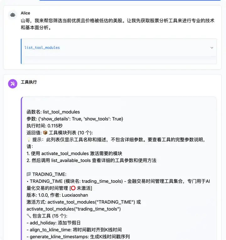从 MCP 谈起，到底什么才是 AI Native 产品？