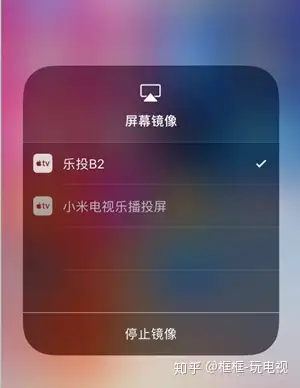 安卓手机投屏原理