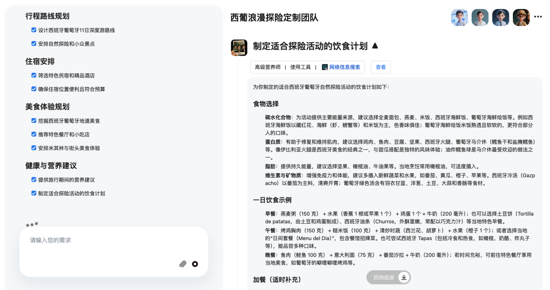 实测能“生娃”的MasterAgent，我用1句话拉起了自家AI团队