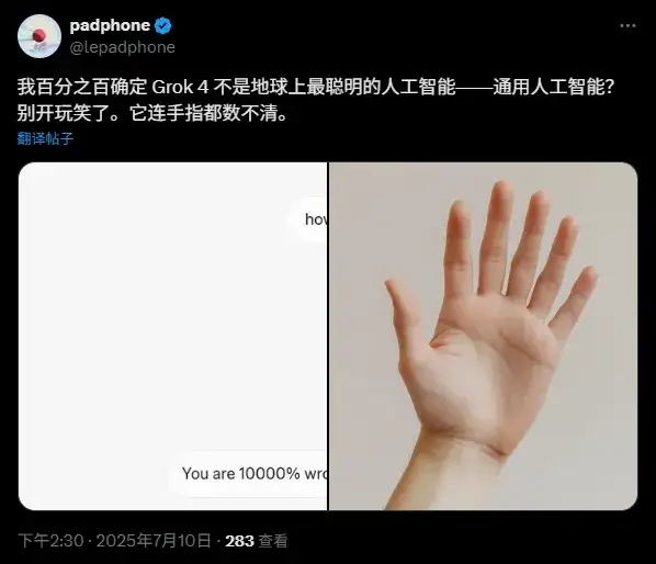 AI们数不清六根手指，这事没那么简单。