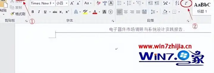 word如何删除空白页（删除文档空白页的4种技巧）