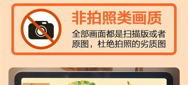 图片[3]-3600套儿童绘本故事ppt电子版视频启蒙中文幼儿园小中大班素材教案课件【电商热销43】-暗冰资源网