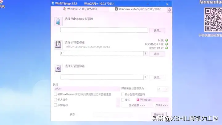 iso文件怎么安装（win原版镜像iso用u盘安装方法）