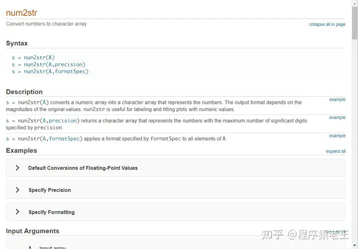 matlab double 转 string 保留小数后特定几位小数？ - 知乎