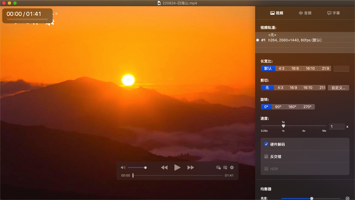 Mac上好用软件太多了,很难再回Windows!