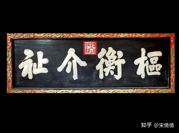 中国历史上最有名的状元是谁？