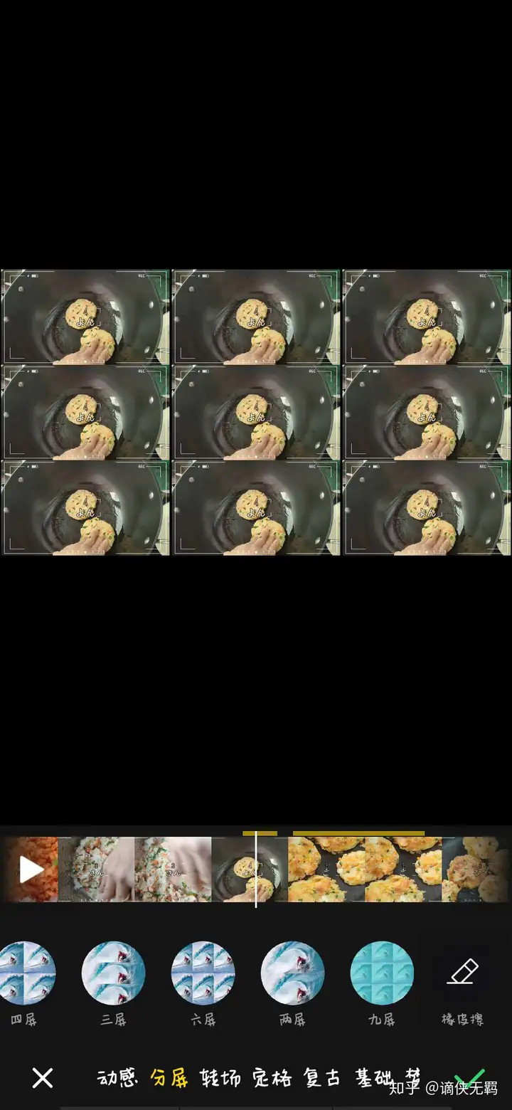 手机上有哪些好用的视频剪辑 App?4 手机上有哪些好用的视频剪辑 App?