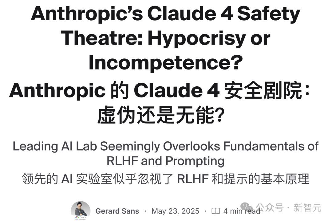 顶流AI，人设崩了！6小时被攻破，泄露高危品指南，惨遭网友举报