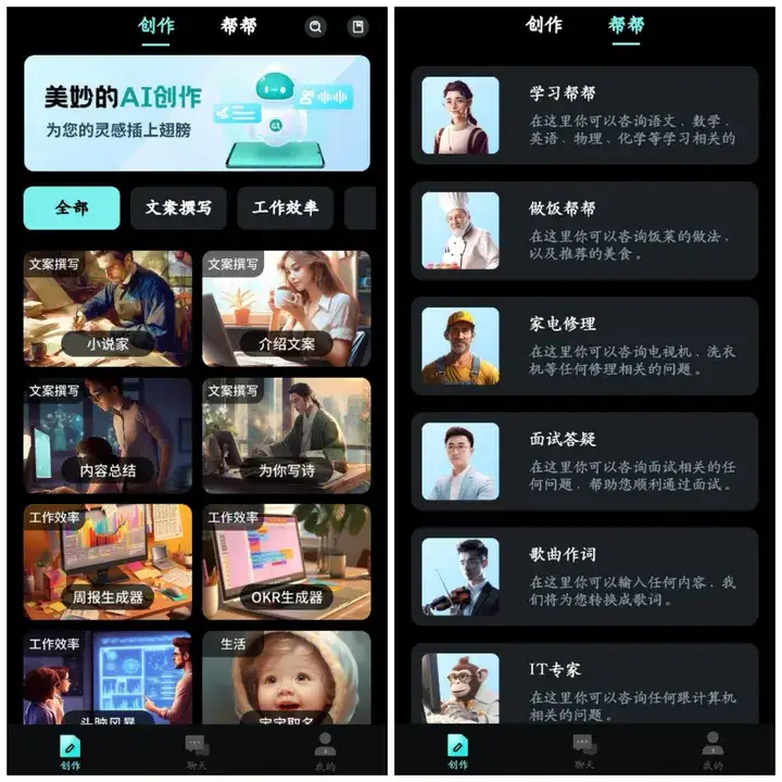 如何看待AI技术(人工智能)?插图1 如何看待AI技术(人工智能)?插图1