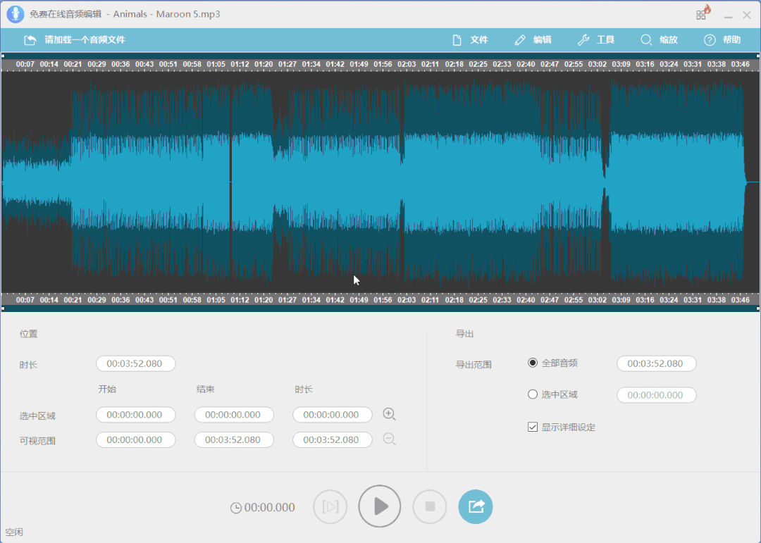 在线音频处理工具|World资源社区