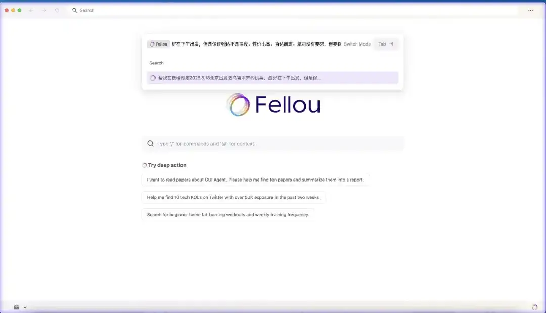 花了3天时间，万字长文一口气评测四大AI浏览器：Dia、Fellou、Comet、Edge。