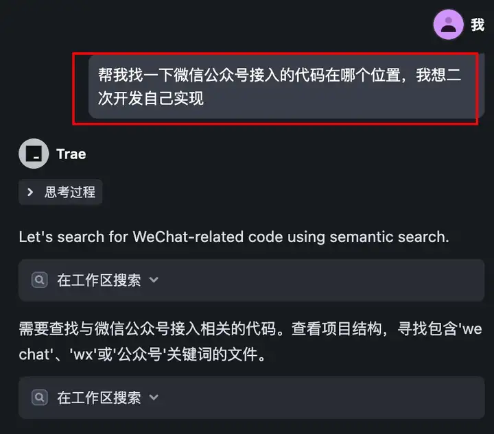 DeepSeek用户慎入！体验完这款百万Tokens新
