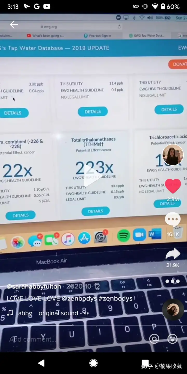 TikTok自然量研究和案例分享