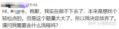 7700字分享我是如何培训批量生产线上远程优秀客服的