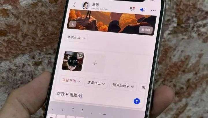 Pixel 10 被藏起来的这个功能，会告诉你照片有没有被 AI 碰过